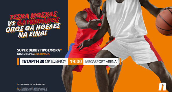 euroleague-cska-olympiacos-press_1