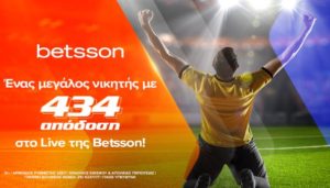 betsson νικητης 150922