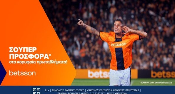 betsson προσφορα ευρωπη