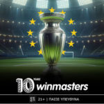 winmasters 2409