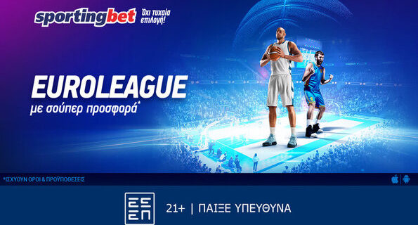 sportingbet μπασκετ