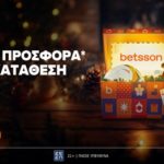 betsson christmas magic