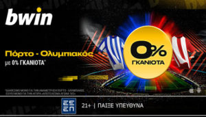 bwin 2301