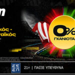 bwin 2601