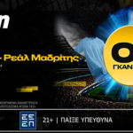 bwin 11022025