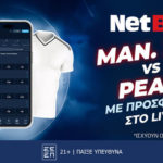 netbet 11022025