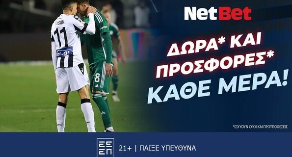 netbet 13022025