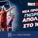 netbet 220225