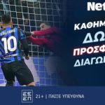 netbet 010325